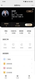 快乐大掌柜源码--快乐大掌柜系统开发功能与模式介绍插图2