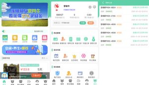 快乐农场牧场养殖管理系统开发功能和模式介绍（畜牧认购系统）插图1