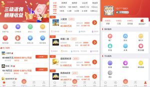 可以融贷款客速融系统贷超产品分销系统插图
