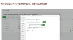 线上交友盲盒系统小程序功能介绍以及部署教程插图1