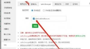 线上交友盲盒系统小程序功能介绍以及部署教程插图3