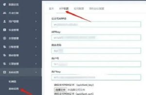 线上交友盲盒系统小程序功能介绍以及部署教程插图5