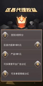 米都源码--米都系统开发模式介绍分享插图1