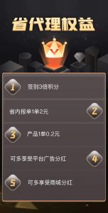 米都源码--米都系统开发模式介绍分享插图3