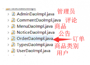 线上盲盒系统开发功能与开发插图1