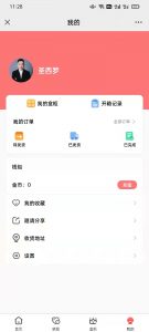 冰墩墩盲盒系统开发功能以及源码分享插图1
