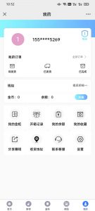 小酒馆盲盒系统开发功能与开发源码分享插图