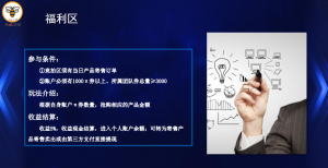 易e商城系统易e商城系统开发源码插图1