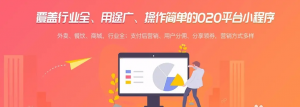 本地生活O2O系统生活通O2O系统开发插图3