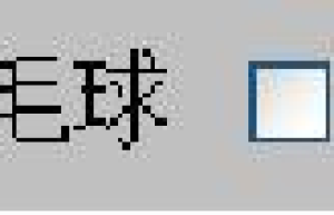 jquery 的自我练习
