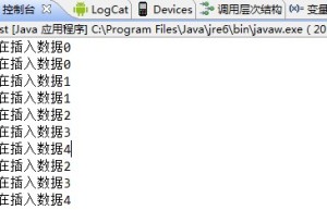 synchronized同步方法或者同步块