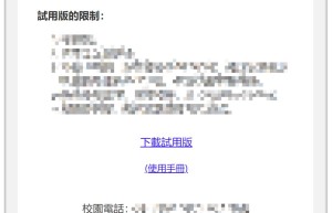SQL注入到ssh连接