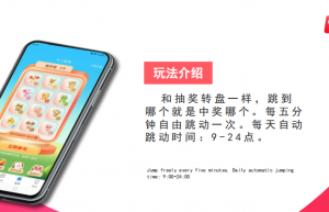 十二生肖系统开发玩法介绍缩略图