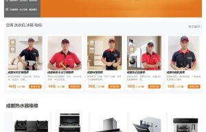 左右到家系统技术功能开发框架分析缩略图