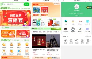 华飞健康排队免单系统小程序功能规划开发实例分享缩略图