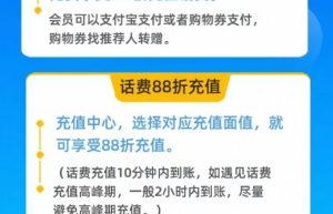 话费充值分销模式APP开发案例功能分析缩略图