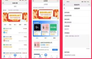 小程序广告对接功能技术功能开发模式解析缩略图