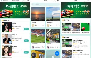 台球陪练系统功能技术功能开发全方位解析缩略图