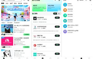 趣步运动糖果卷轴模式APP开发案例功能分析缩略图
