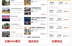 卷轴模式系统开发架构分析源码缩略图