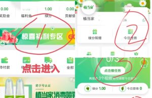 卷轴模式系统开发之“看广告得奖励” 任务模块功能剖析缩略图