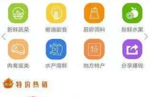 生活通 O2O 系统小程序开发架构分析缩略图