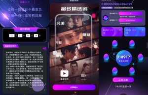 蛋蛋星球小程序架构分析源码实例交付缩略图