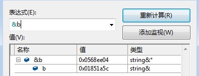 String和StringBuilder 的差别插图2