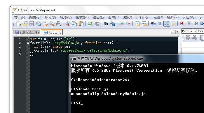 初学node.js插图7