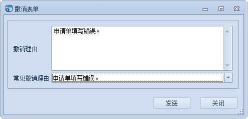 SqlSugar 工作流模块的功能介绍插图23