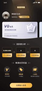 卷轴模式源码小程序架构分析源码实例分享插图1