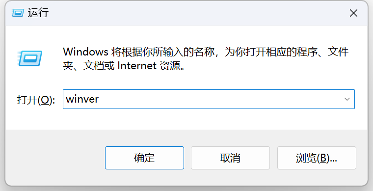 运行窗口