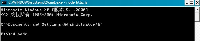 入门node.js插图 入门node.js