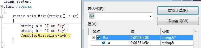 String和StringBuilder 的差别插图1