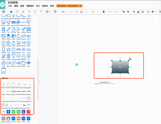 怎样利用Freedgo Design创建UI设计图插图8