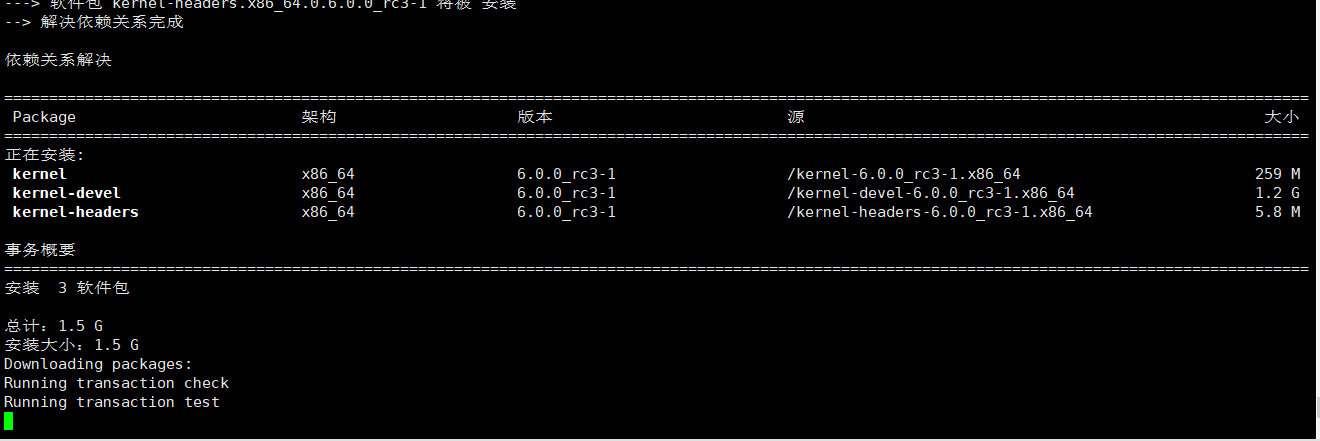 CentOS7 编译安装最新的Linux Kernel 6.0 rc3CentOS7 编译安装最新的Linux Kernel 6.0 rc3