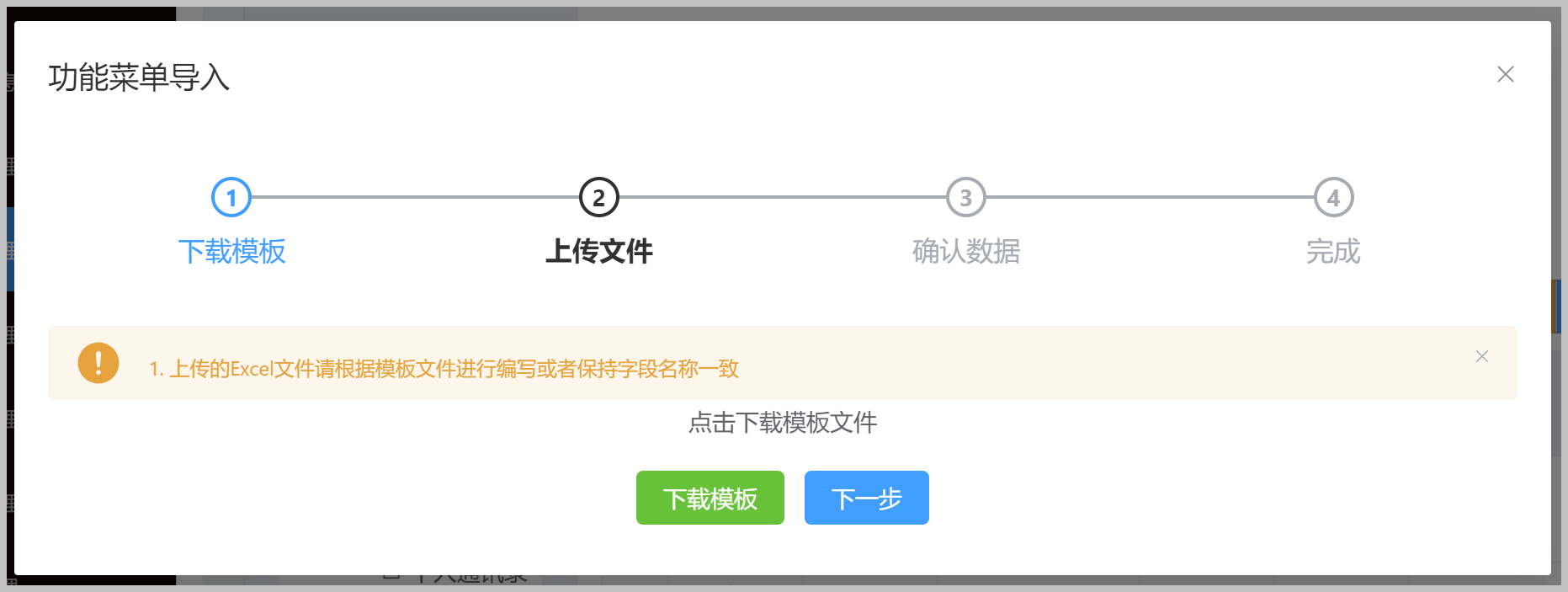 SqlSugar 整合代码生成工具进行前端界面的生成插图8