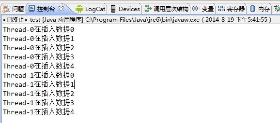 synchronized同步方法或者同步块插图1