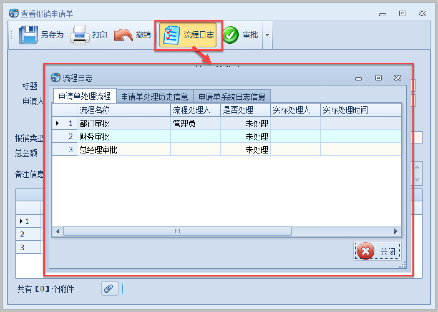SqlSugar 工作流模块的功能介绍插图5