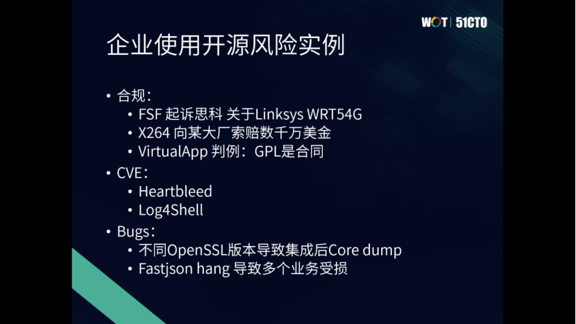 企业开源战略定义