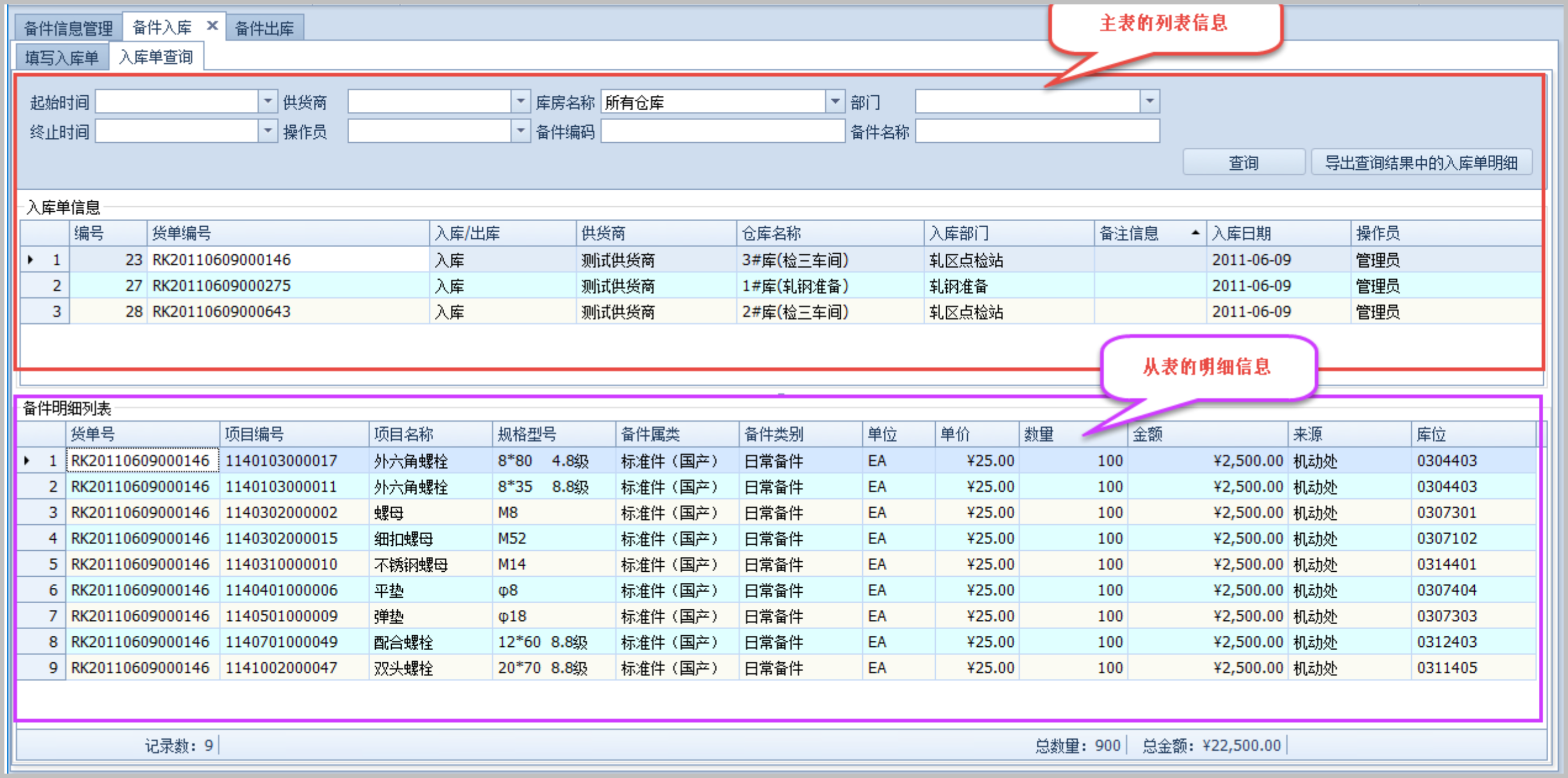 SqlSuga快速生成Vue3+TypeScript的前端界面和Winform端界面插图14