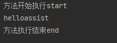 字节码增强详解插图3