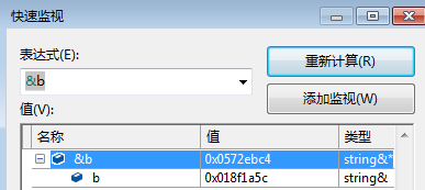 String和StringBuilder 的差别插图5