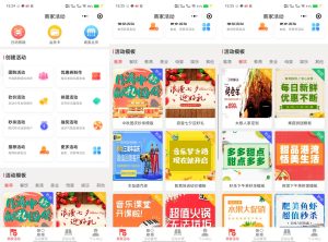 拼商抽奖拼团模式APP开发案例功能技术解析插图