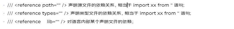 为什么使用 TypeScript插图8