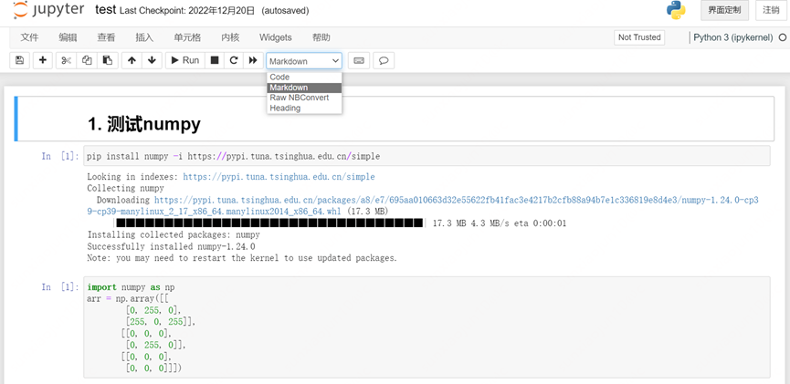 什么Jupyter Notebook?插图5