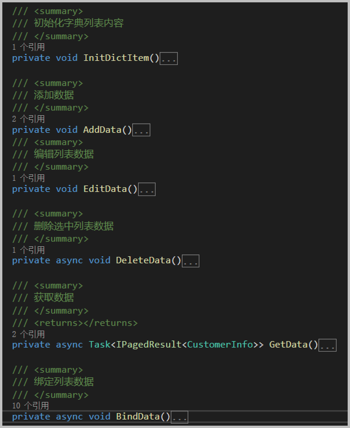 SqlSuga快速生成Vue3+TypeScript的前端界面和Winform端界面插图16