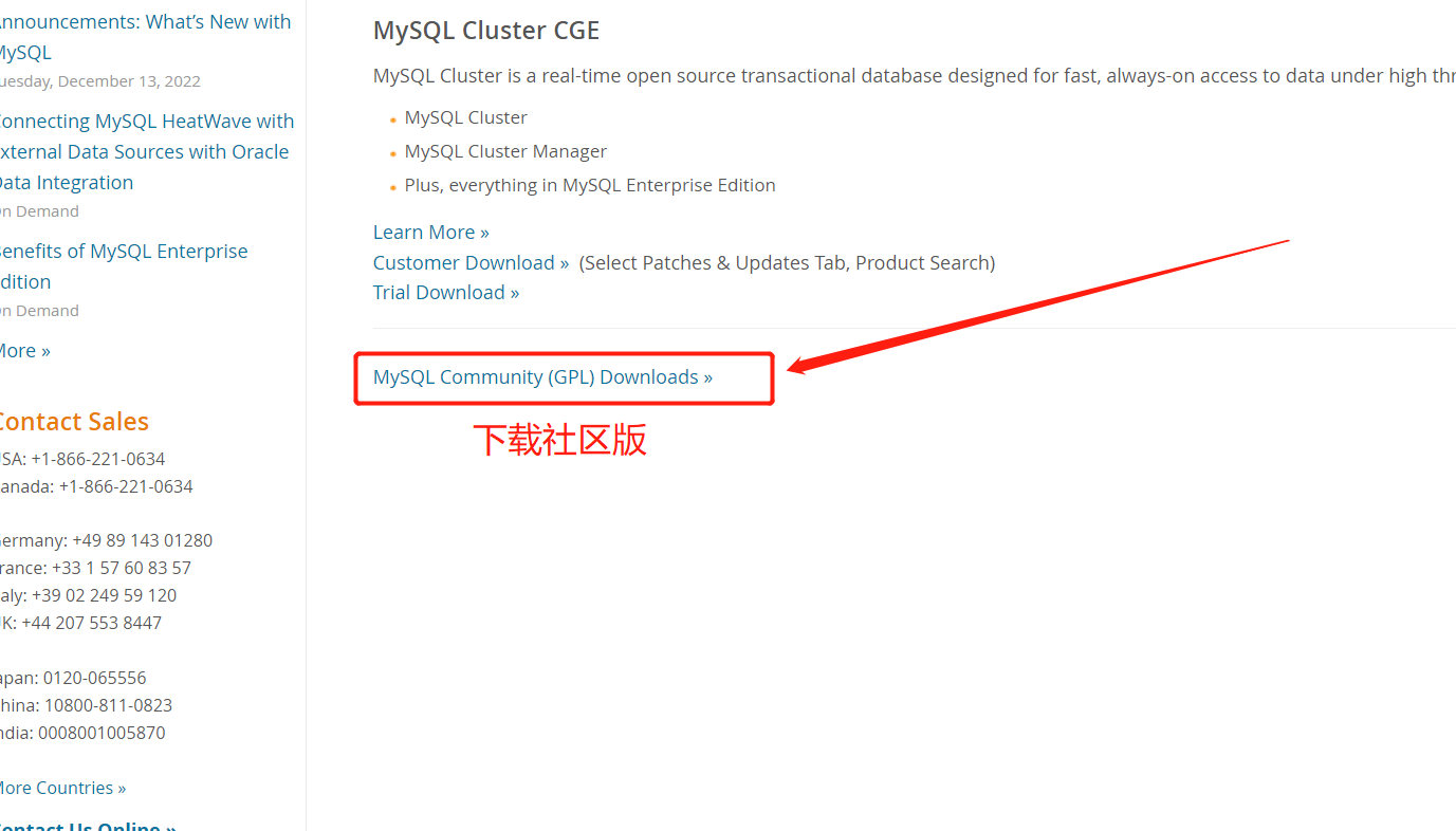 mysql插图1
