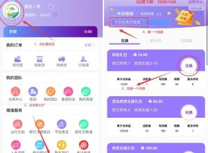 果农生活系统果农生活券轴系统开发源码与开发玩法模式分享插图1
