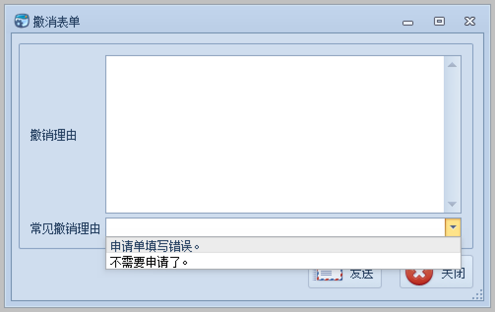 SqlSugar 工作流模块的功能介绍插图4
